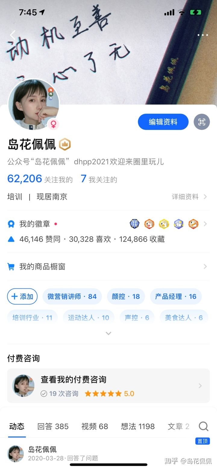 想做微商,做什么比较好呢?-第13张图片-90博客网 想做微商,做什么比较好呢?-第13张图片-90博客网