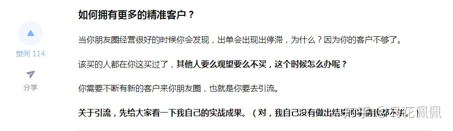 想做微商,做什么比较好呢?-第9张图片-90博客网 想做微商,做什么比较好呢?-第9张图片-90博客网