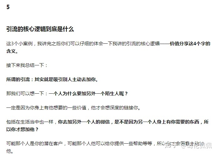 想做微商,做什么比较好呢?-第17张图片-90博客网 想做微商,做什么比较好呢?-第17张图片-90博客网