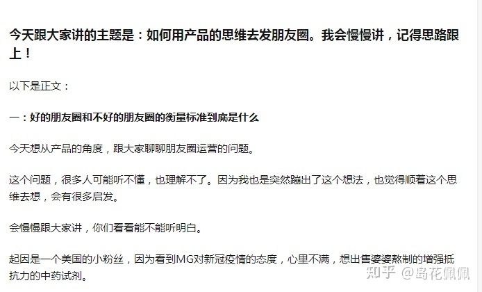 想做微商,做什么比较好呢?-第18张图片-90博客网 想做微商,做什么比较好呢?-第18张图片-90博客网