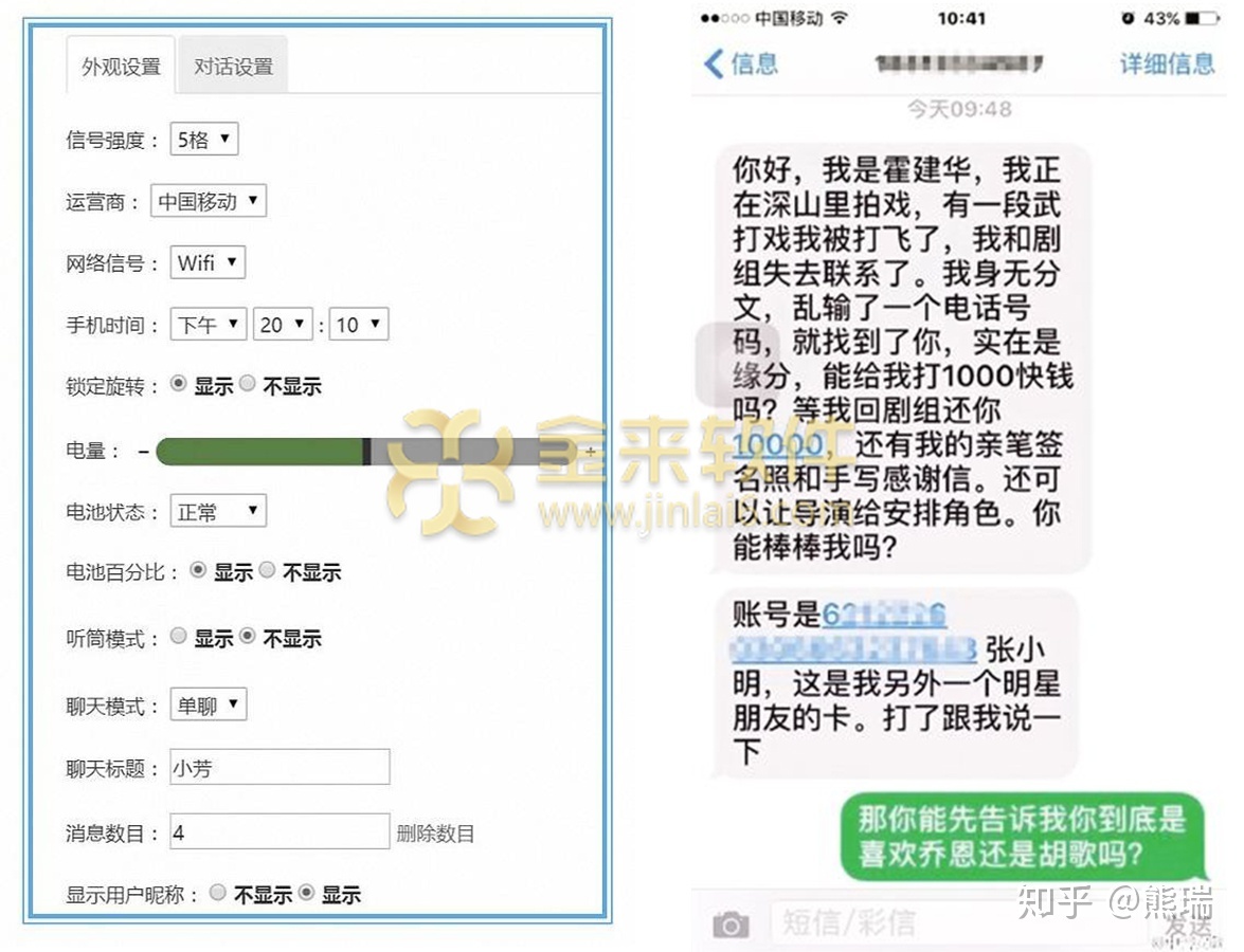 有哪些工具是微商营销必备的-第2张图片-90博客网