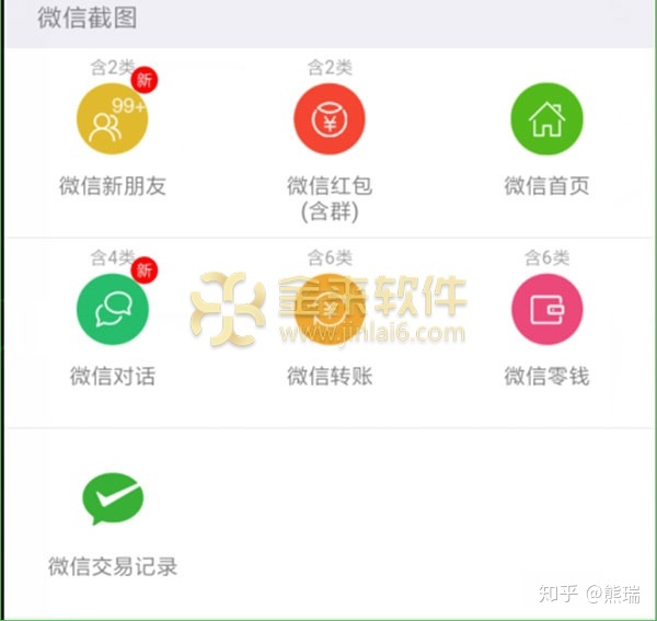 有哪些工具是微商营销必备的-第1张图片-90博客网