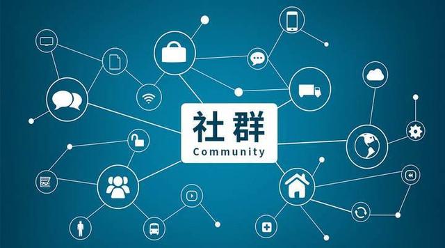 星小侠托育经验分享:社群运营具体应该怎么做呢?-第2张图片-90博客网 星小侠托育经验分享:社群运营具体应该怎么做呢?-第2张图片-90博客网