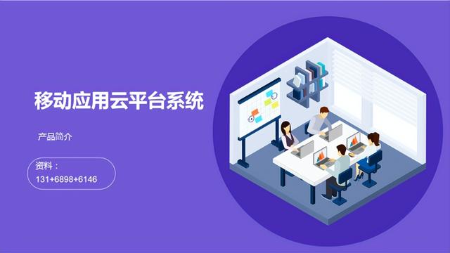 全民拼购——拼团模式玩法介绍-第3张图片-90博客网 全民拼购——拼团模式玩法介绍-第3张图片-90博客网