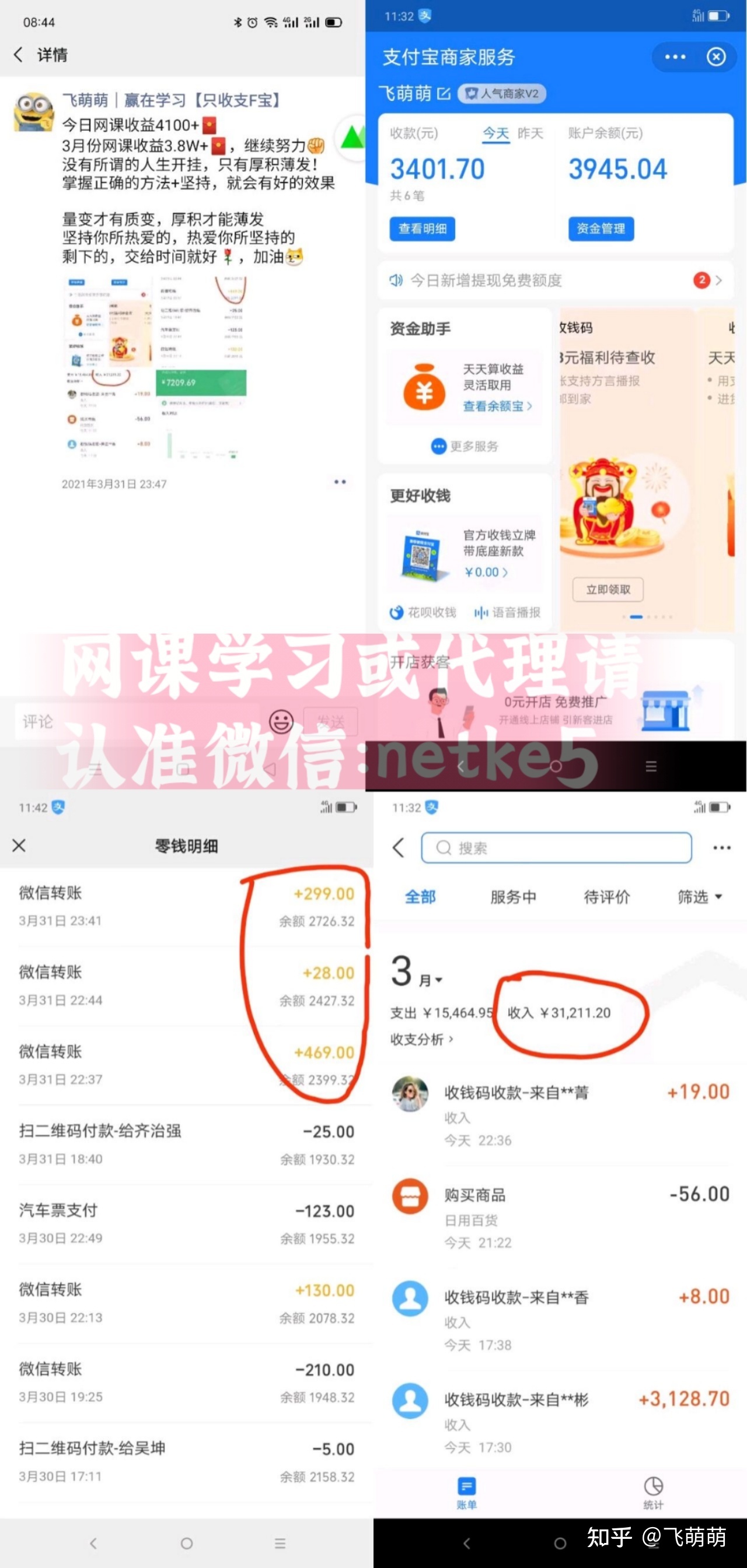 日赚300+，无需囤货，30天突破10000+收入的副业哪里找 ...-第4张图片-90博客网