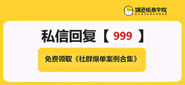 这家小超市利用社群营销，干掉隔壁3家同行：社群生意到底有多赚-第1张图片-90博客网