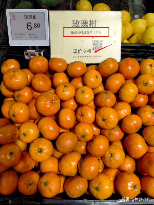 这家小超市利用社群营销，干掉隔壁3家同行：社群生意到底有多赚-第2张图片-90博客网