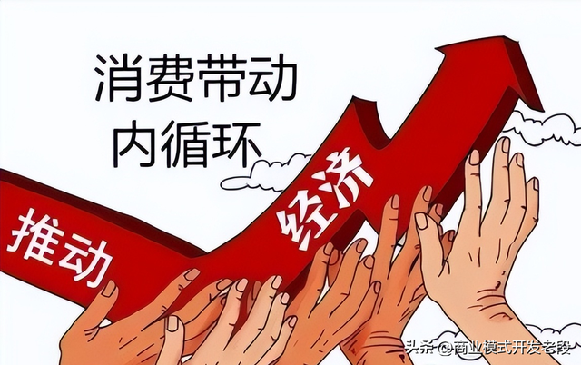 揭秘社交电商市场爆火的——泰山众筹卖货模式是否合理合法？-第2张图片-90博客网