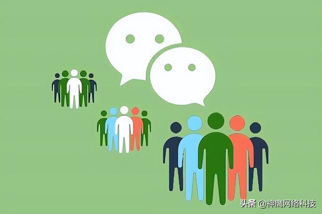 很多人都不清晰的微信社群营销教程来了～快收藏以防以后找不到-第3张图片-90博客网