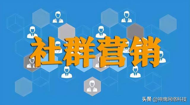 很多人都不清晰的微信社群营销教程来了～快收藏以防以后找不到-第5张图片-90博客网