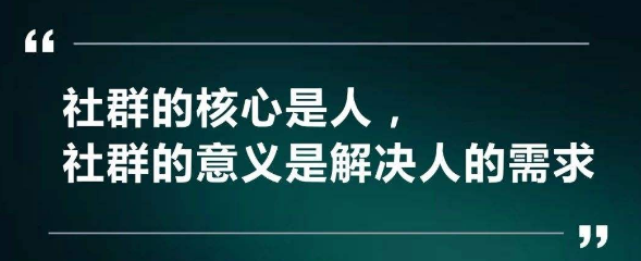 2021年社群营销的玩法，都写在《毛泽东选集》里了-第15张图片-90博客网