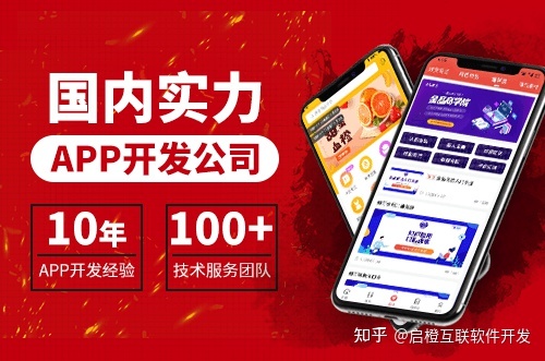 跑步APP软件开发跑步APP软件APP平台搭建源码定制开发 ...-第1张图片-90博客网