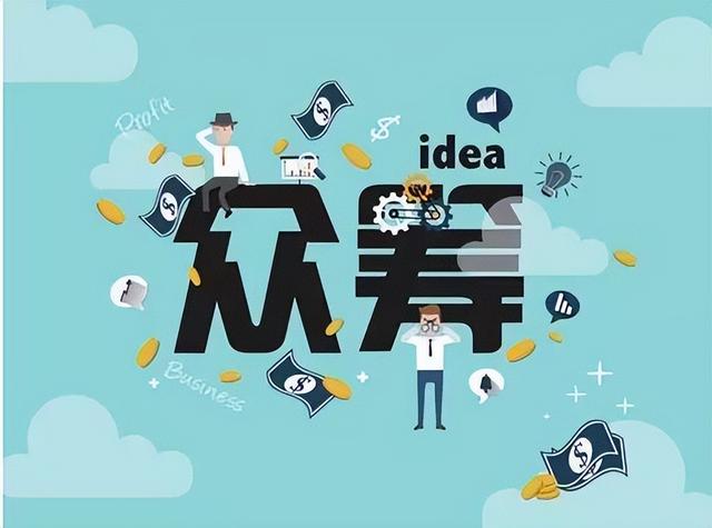 企业、公司、商家卖货不理想？泰山众筹卖货模式，来看看吧-第4张图片-90博客网