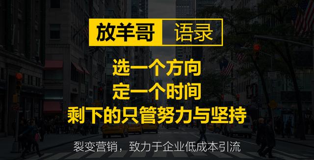 《裂变营销》：社群营销运营方案步骤，不一样的营销思路！-第1张图片-90博客网