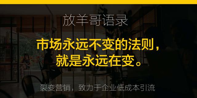 《裂变营销》：社群营销运营方案步骤，不一样的营销思路！-第5张图片-90博客网