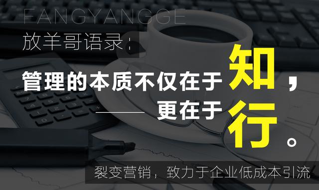 《裂变营销》：社群营销运营方案步骤，不一样的营销思路！-第9张图片-90博客网