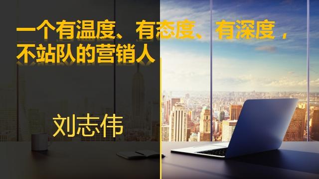 想做社群前必须了解的社群营销基础知识-第4张图片-90博客网