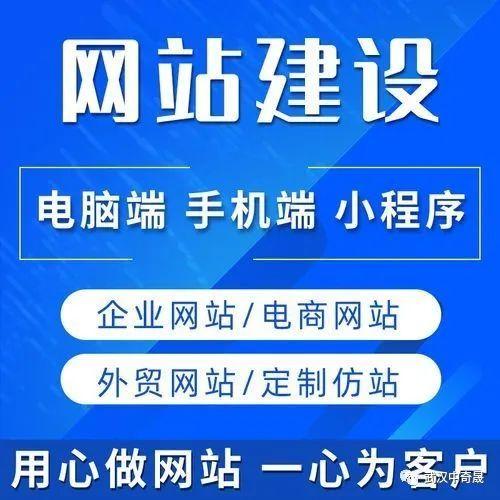 企业网站制作成本流程和网络建设方案-第1张图片-90博客网