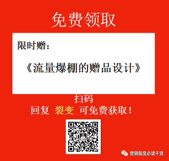 社群营销：6个步骤2个案例教实体店玩转社群营销-第1张图片-90博客网