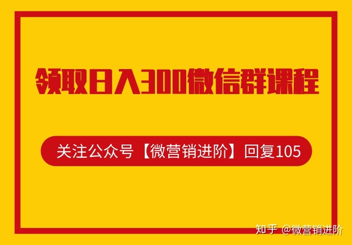 6大促活技巧，让5000个社群起死回生-第15张图片-90博客网