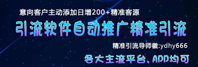 刚做微商如何引流精准客源?这些方法一定要会！-第2张图片-90博客网