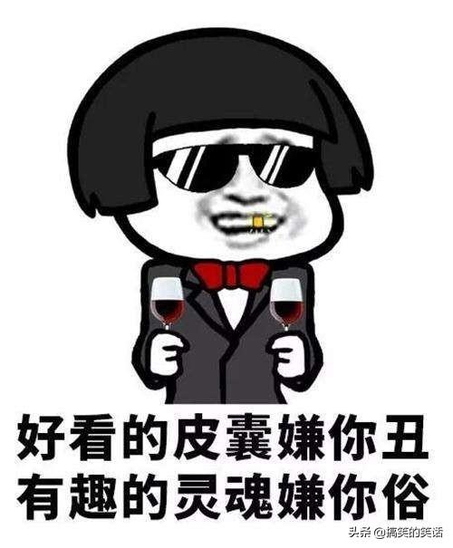 爆笑经典女友搞笑冷笑话,糗事吃饭搞笑冷笑话-第1张图片-90博客网 爆笑经典女友搞笑冷笑话,糗事吃饭搞笑冷笑话-第1张图片-90博客网