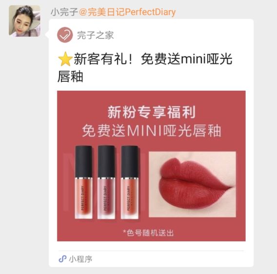 干货 | 社群运营品牌案例赏析-第4张图片-90博客网