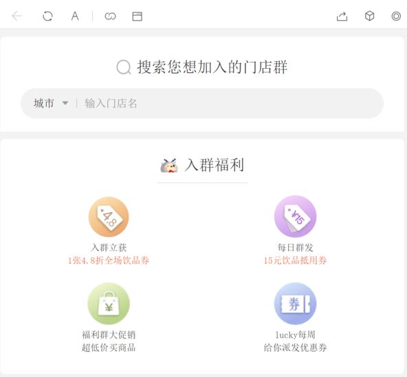 干货 | 社群运营品牌案例赏析-第12张图片-90博客网