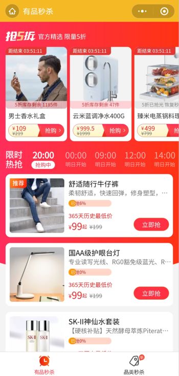 干货 | 社群运营品牌案例赏析-第9张图片-90博客网