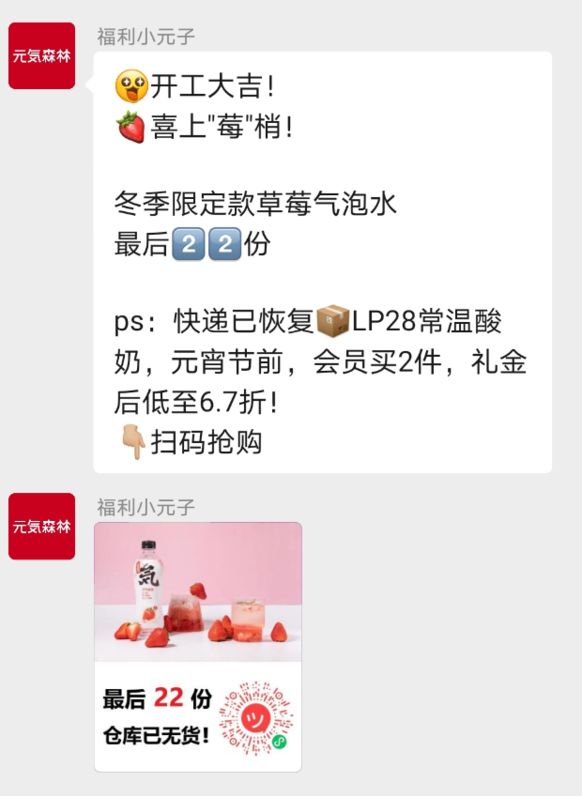 干货 | 社群运营品牌案例赏析-第15张图片-90博客网