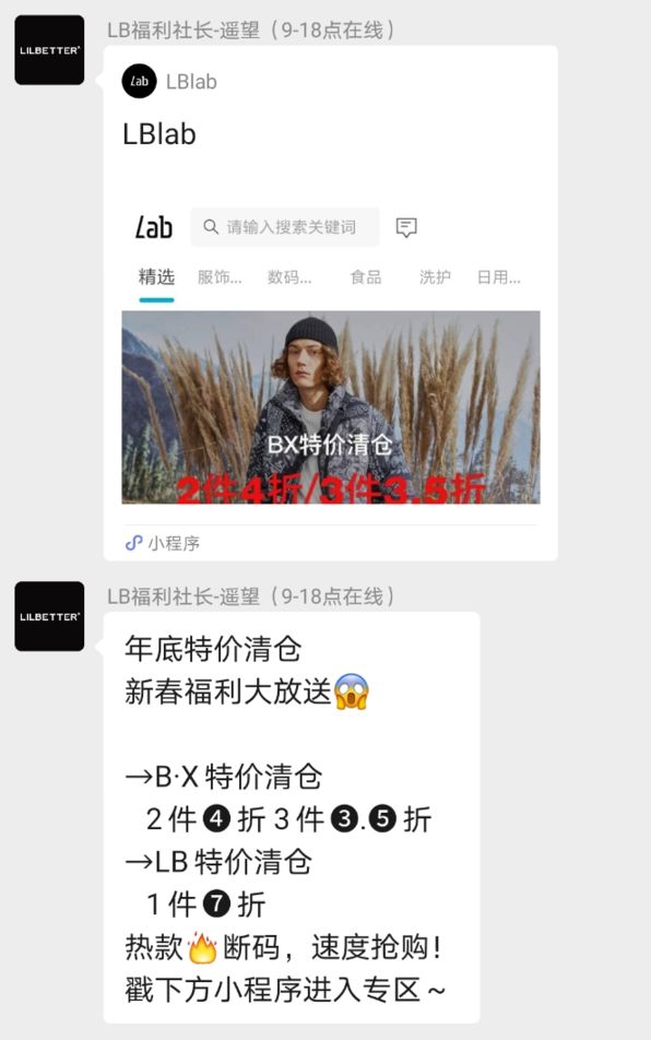 干货 | 社群运营品牌案例赏析-第20张图片-90博客网