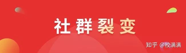 拆解了200个活动后，我总结了教育培训机构四大营销裂变玩法 ... ...-第13张图片-90博客网