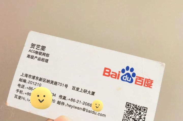 社群运营1个月转行月薪17K产品经理，他做对了什么？-第16张图片-90博客网