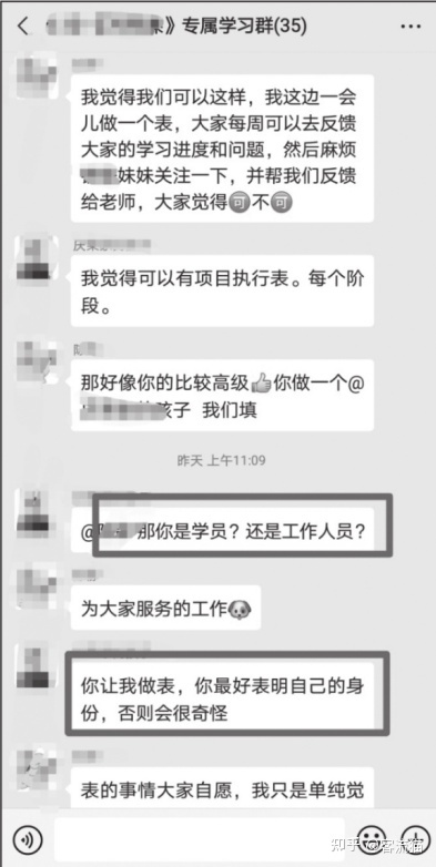 客流猫:序列式社群运营-造势玩法-第4张图片-90博客网 客流猫:序列式社群运营-造势玩法-第4张图片-90博客网