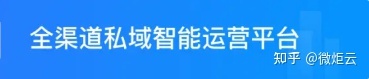 企微SCRM“社群营销”你知道多少？-第1张图片-90博客网