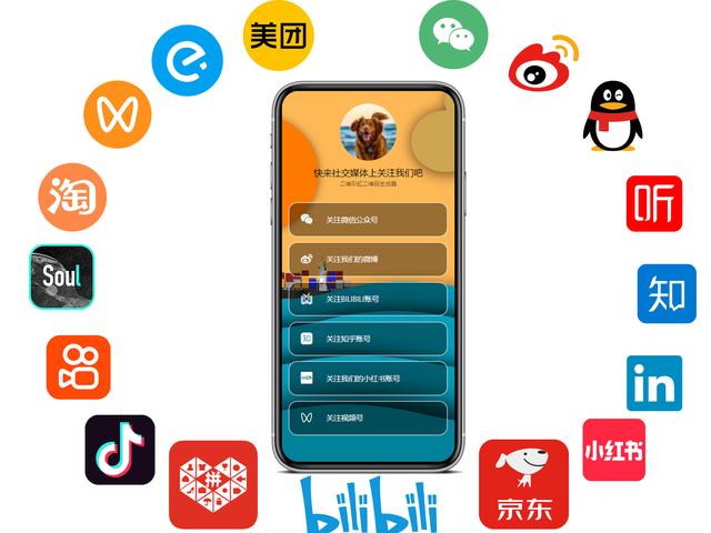 新互联网时代，微商如何高效引流？-第2张图片-90博客网