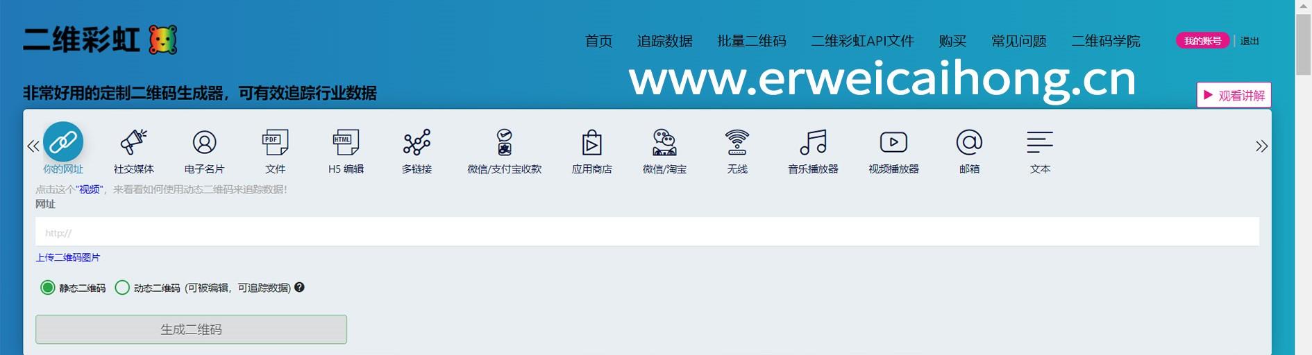 新互联网时代，微商如何高效引流？-第3张图片-90博客网