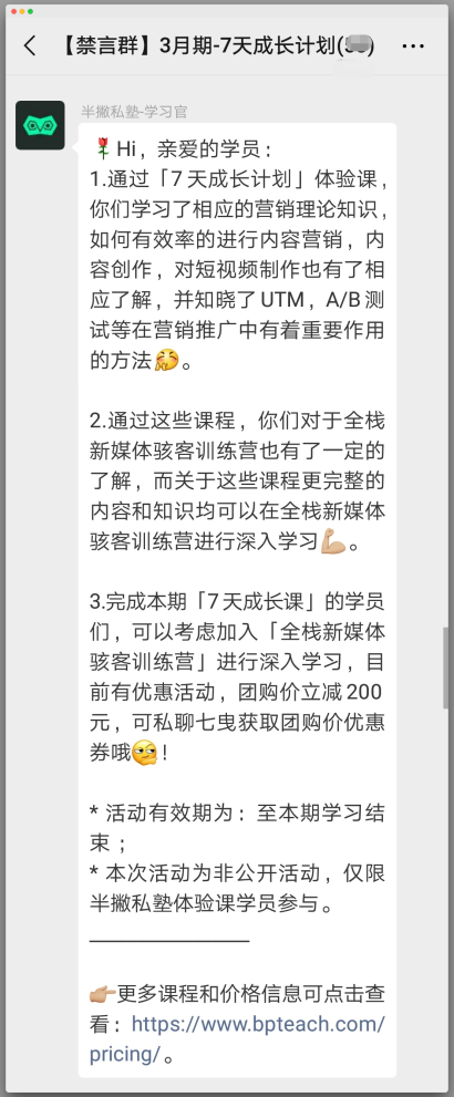 社群运营人必须具备的几种能力-第5张图片-90博客网