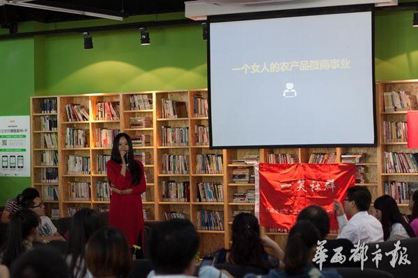 微商团队，这个够另类-第2张图片-90博客网