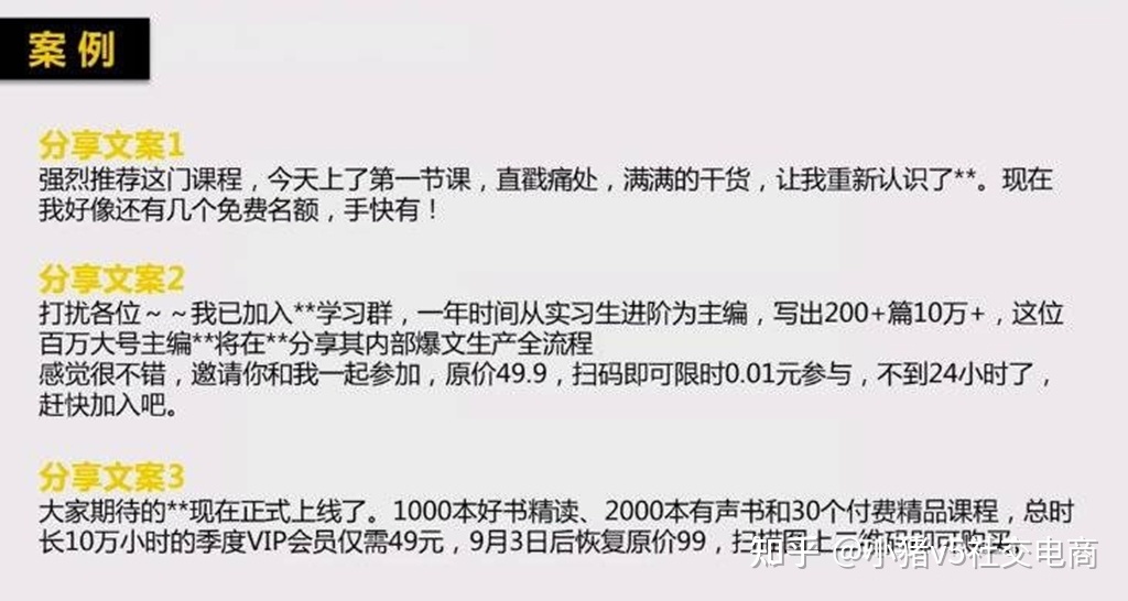 社群快速有效的运营方法在这里！-第4张图片-90博客网