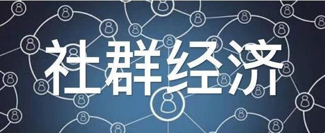 实体店社群营运干货|实体店想转型要怎么做?转型的本质就是 ... ...-第1张图片-90博客网 实体店社群营运干货|实体店想转型要怎么做?转型的本质就是 ... ...-第1张图片-90博客网