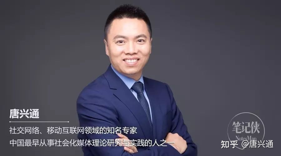 场景营销社群营销与私域流量经营下营销战略与增长-第1张图片-90博客网