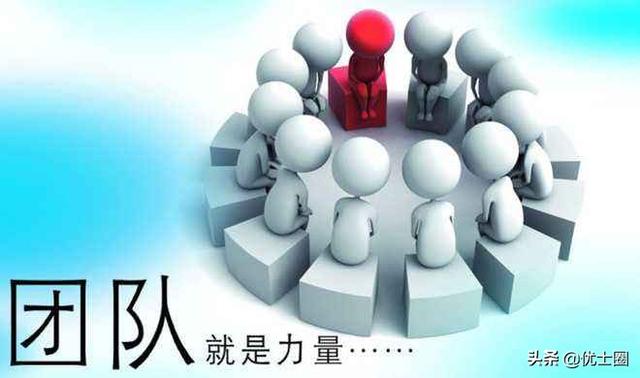 想做微商团队长，你必须掌握这4种能力-第1张图片-90博客网