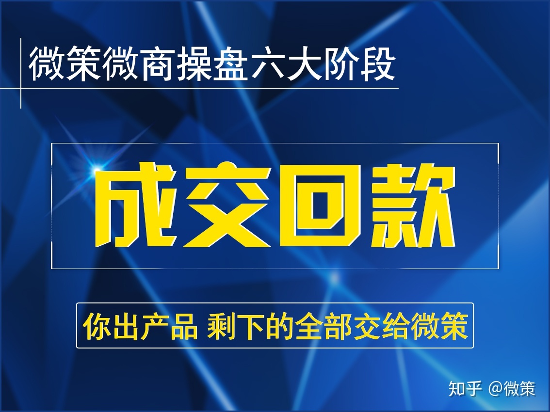 如何提高成交率？这3个方法不用可惜了-第1张图片-90博客网