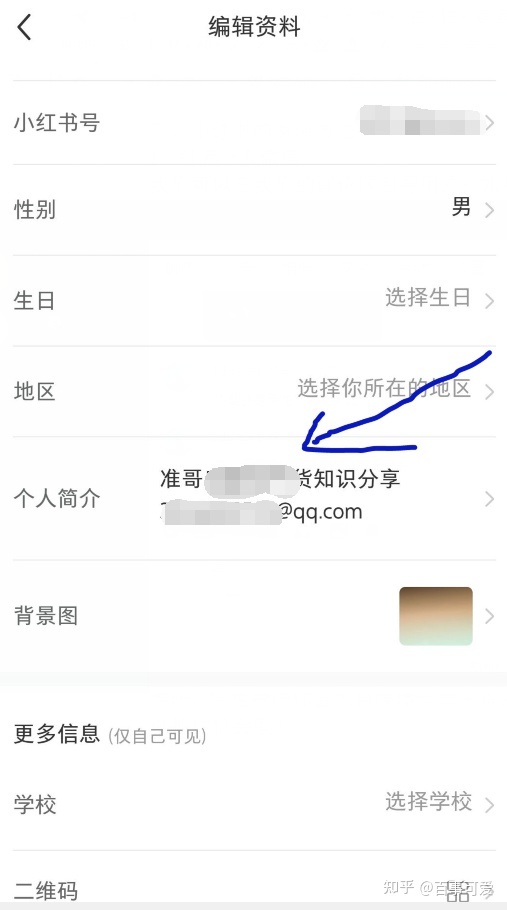 引流：小红书如何运营+引流？8个技巧，新手需知-第5张图片-90博客网