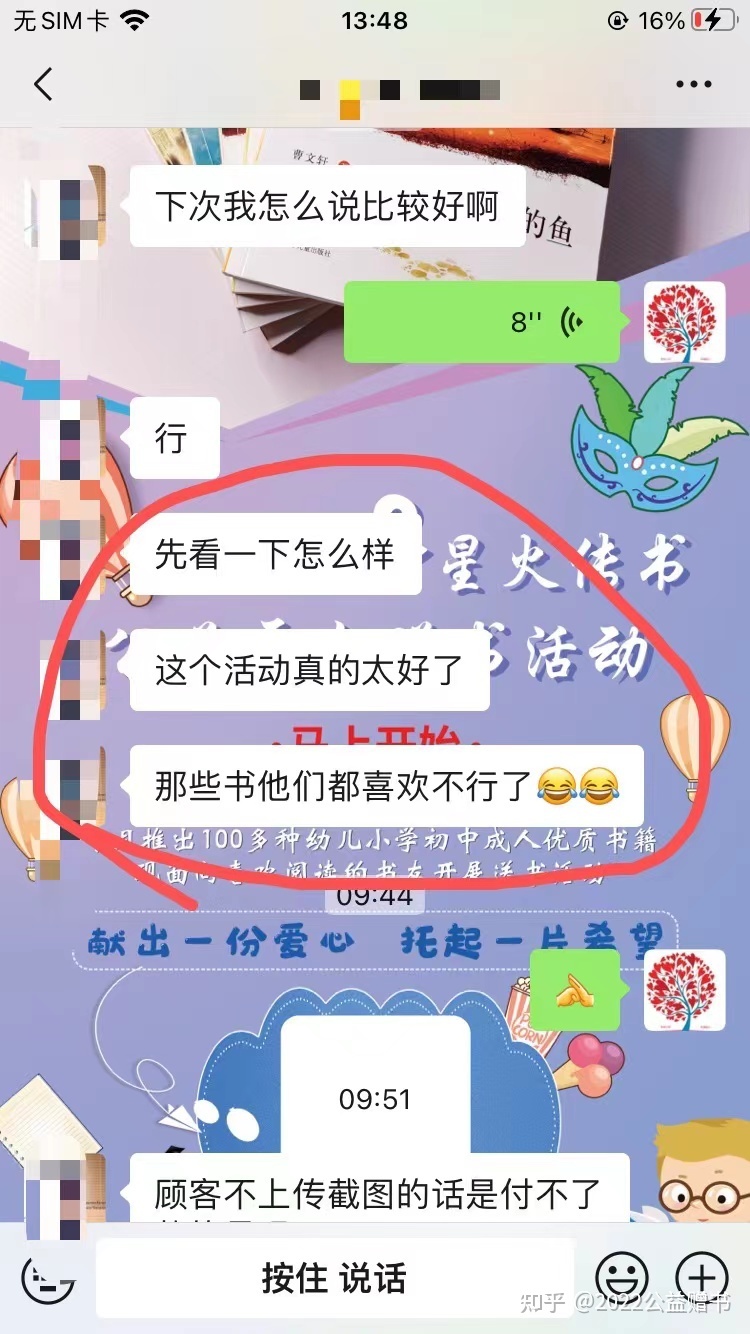 微商想月入百万,必须解决流量的难题-第2张图片-90博客网 微商想月入百万,必须解决流量的难题-第2张图片-90博客网