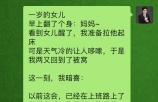 认养一头牛IPO变低调：认养概念、微商模式只字未提，每133位会员认养"一头牛"-第17张图片-90博客网