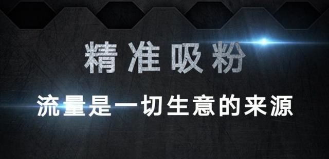 微商怎么引流客源？微商引流也有多种解决方案？-第1张图片-90博客网