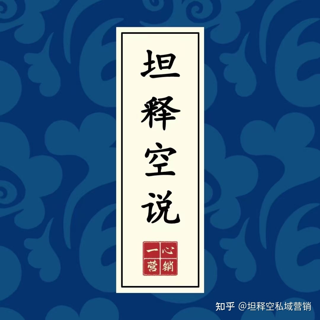 做微商，怎样更加有效地维护好客户，从而实现老客户 ...-第3张图片-90博客网