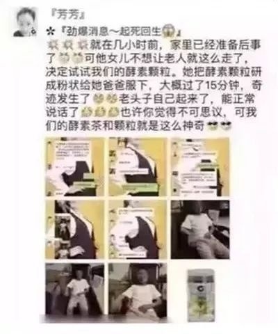 这些年,微商教会我的营销套路-第12张图片-90博客网 这些年,微商教会我的营销套路-第12张图片-90博客网